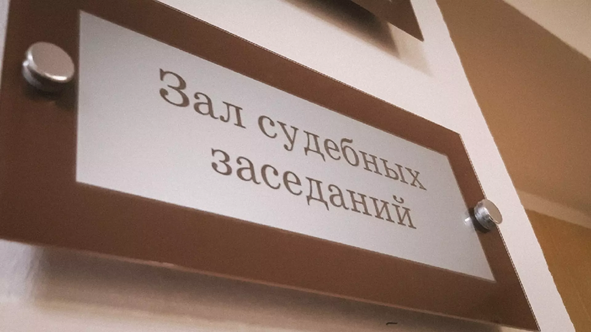 ООО «Комос Групп» компенсирует более 2,3 млн рублей незаконно уволенному работнику