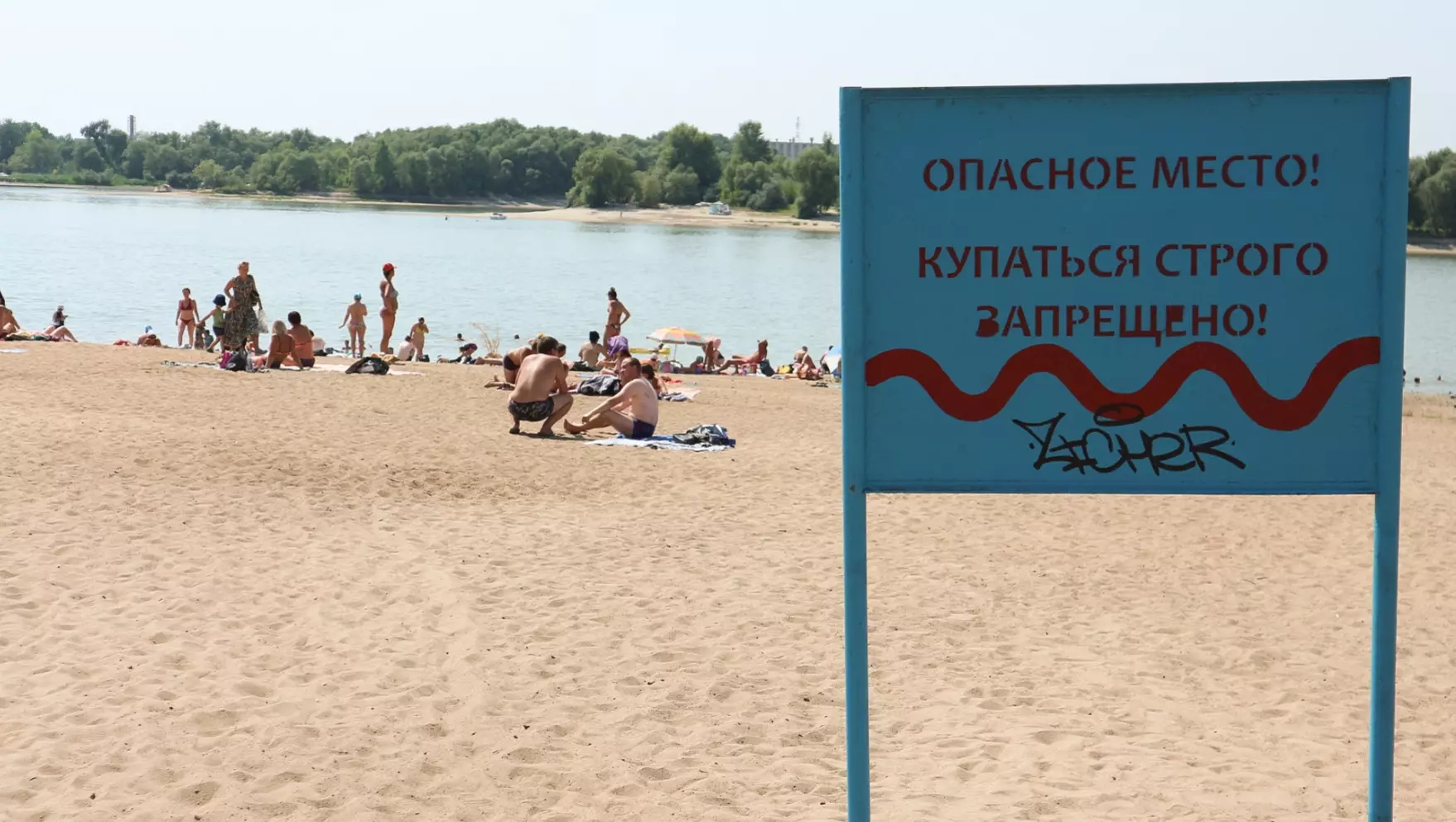 В Ижевске определили подрядчика на содержание городского пляжа