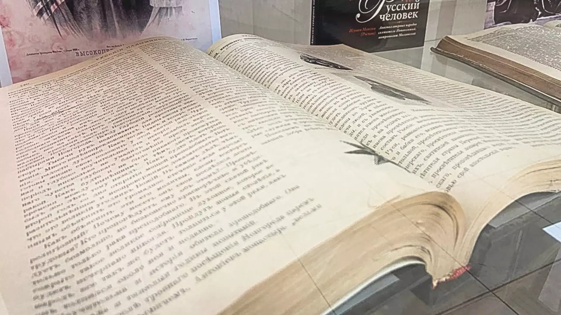 Более трех десятков старинных книг оцифровали в Национальной библиотеке Удмуртии