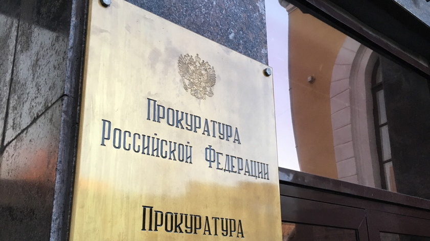 Заместитель генпрокурора РФ и прокурор УР проведут личный прием граждан Удмуртии