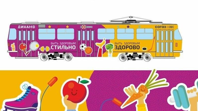 В Ижевске запустят трамвай в стиле ЗОЖ