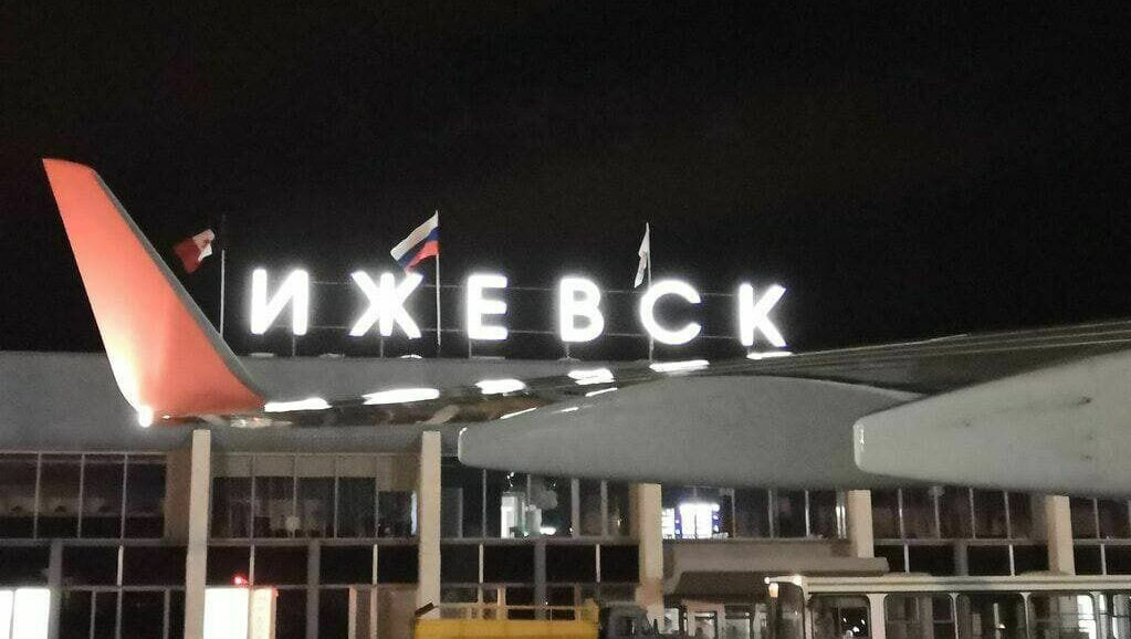 В Ижевске начали строить терминал нового аэропорта