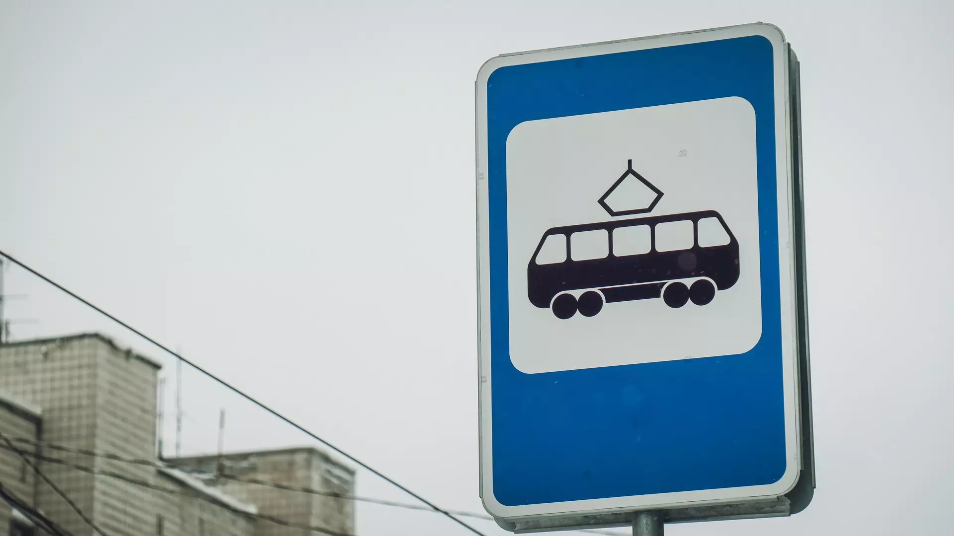 Трамвайную остановку «Улица Ворошилова» перенесли в Ижевске