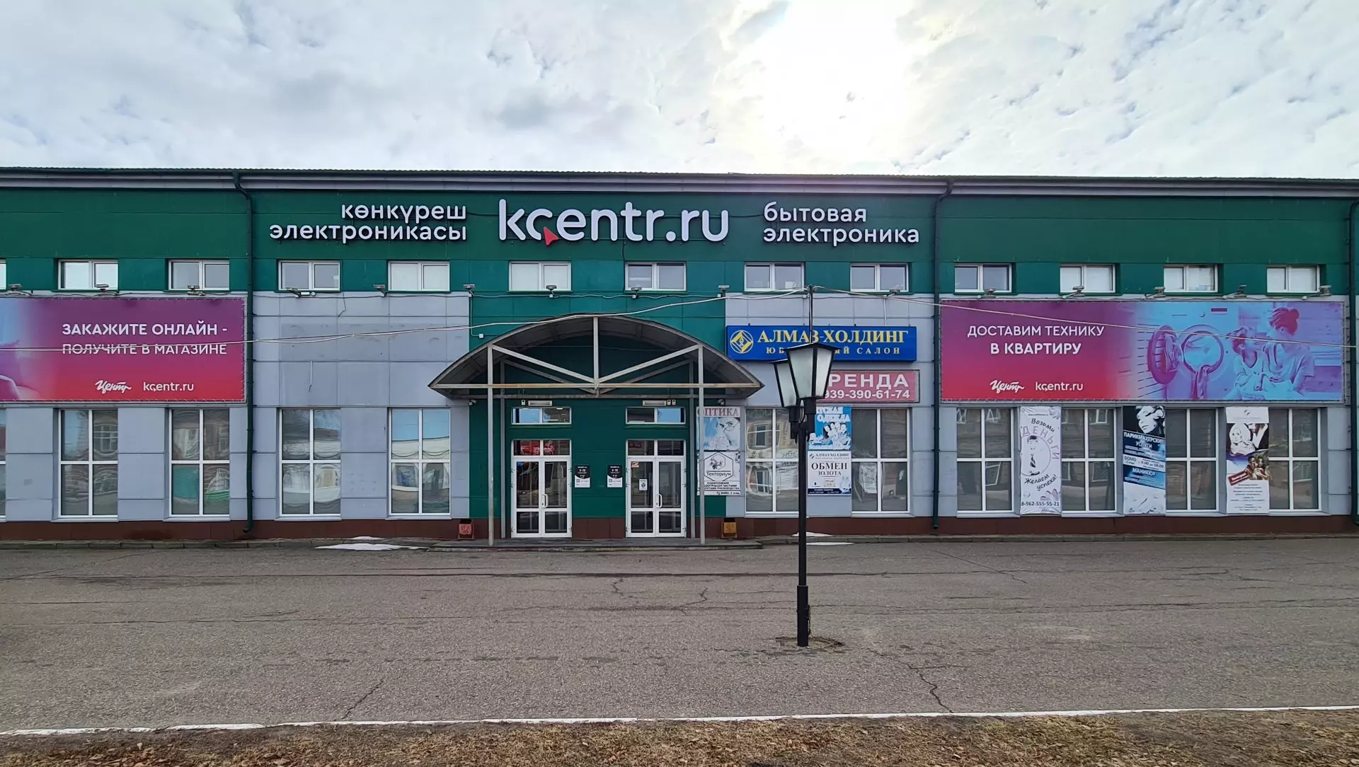 Телеграм: Сеть электроники «Корпорация Центр» из Ижевска закрывает бизнес