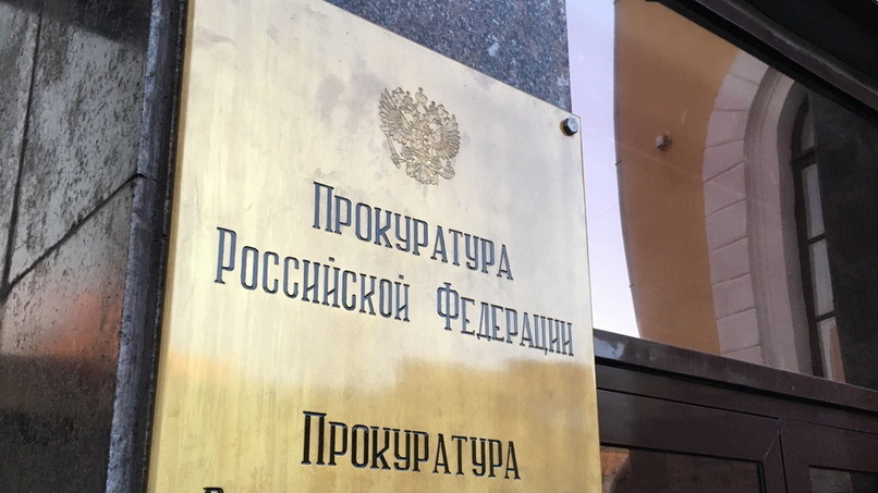 В Сарапуле УК и подрядчики похитили 300 тысяч рублей со счетов капремонта