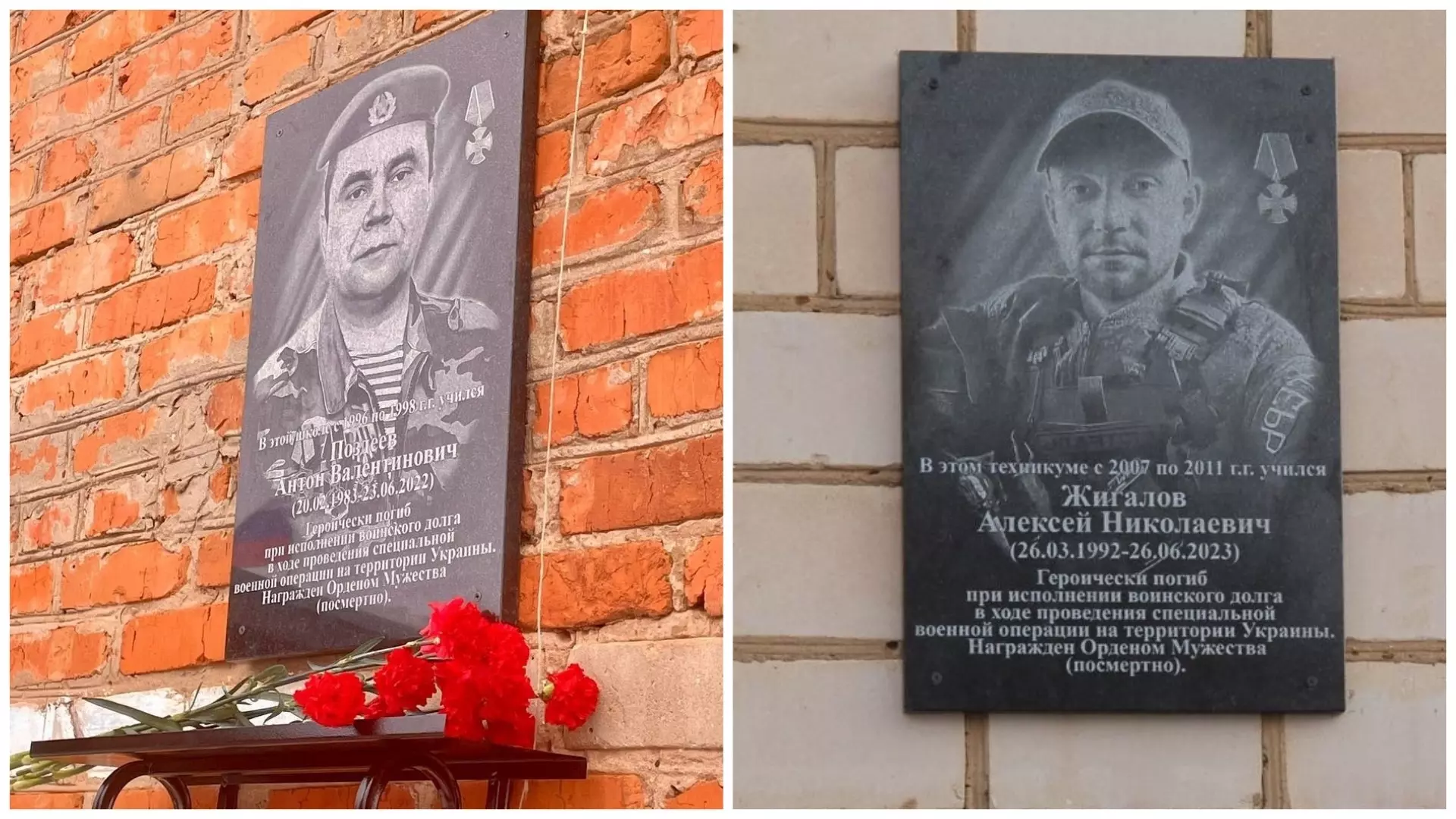 В Дебесском районе Удмуртии открыли две мемориальные доски в память героев СВО
