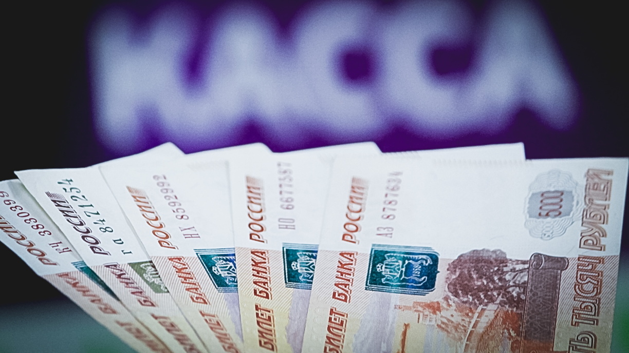 214,8 млрд рублей должны жители Удмуртии по банковским кредитам