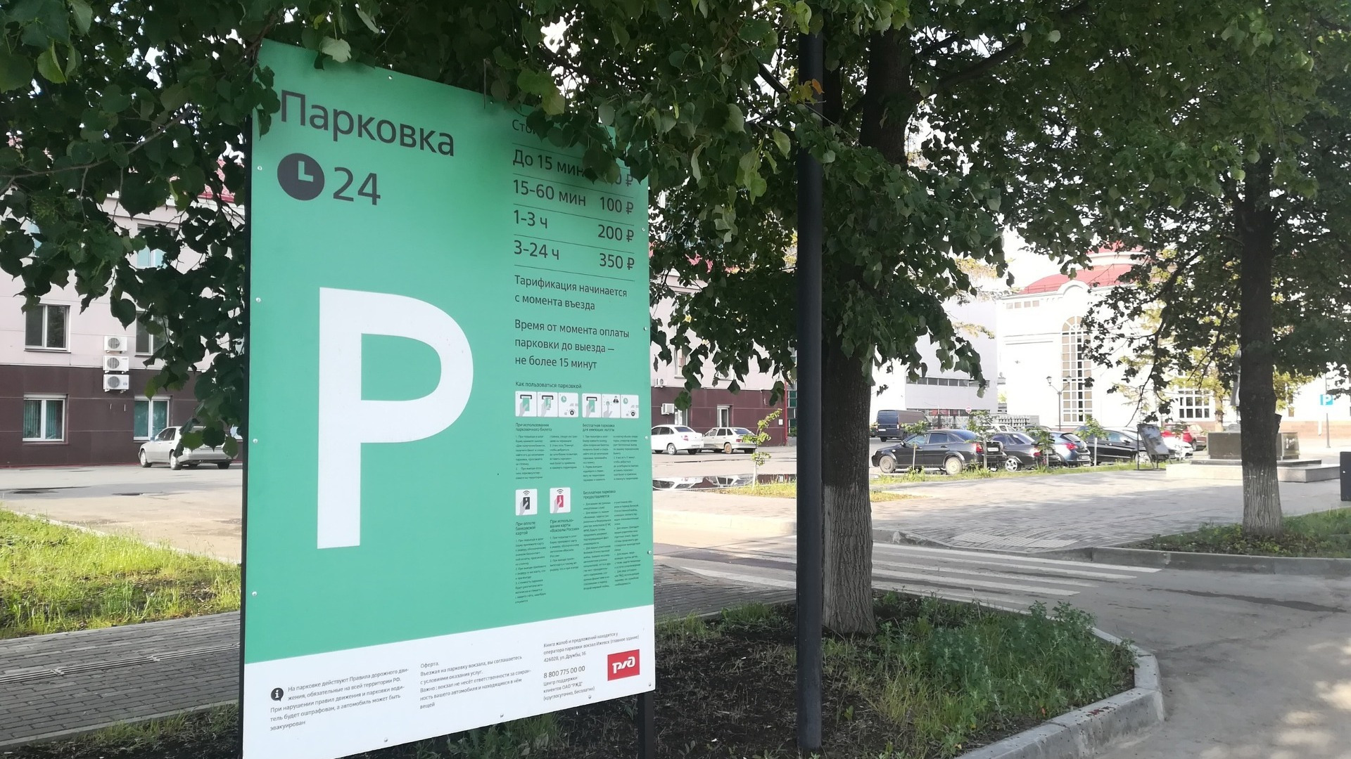 Около 100 нарушений пользования платными парковками регистрируют в Ижевске ежедневно