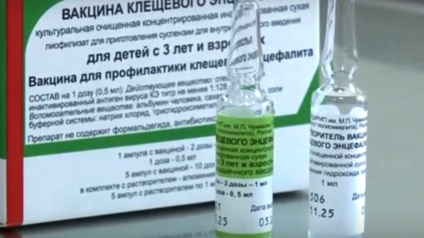 Удмуртия получила партию вакцин от клещевого энцефалита для детей
