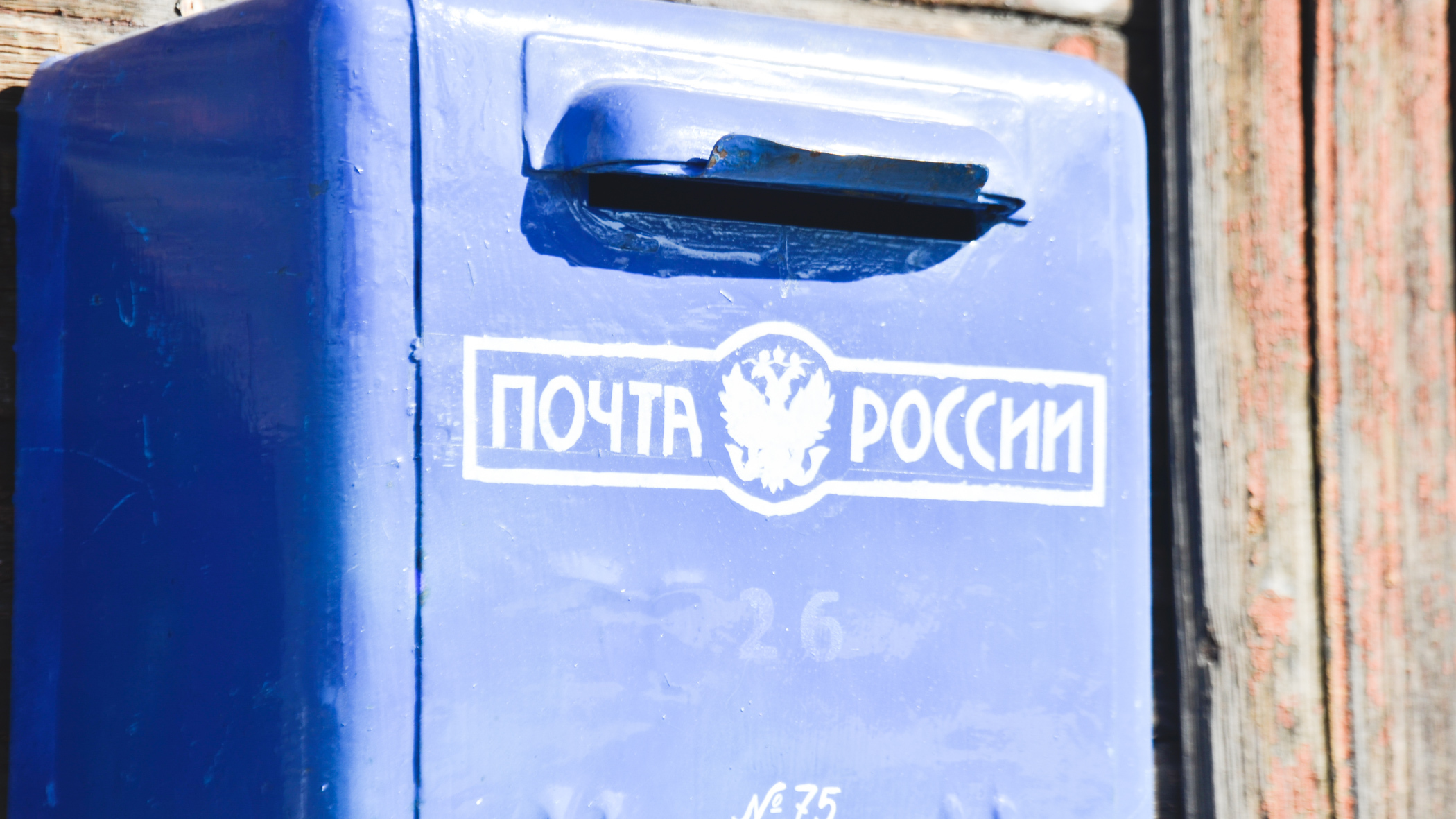 «Почта России» незаконно навязывает страховку жителям Удмуртии