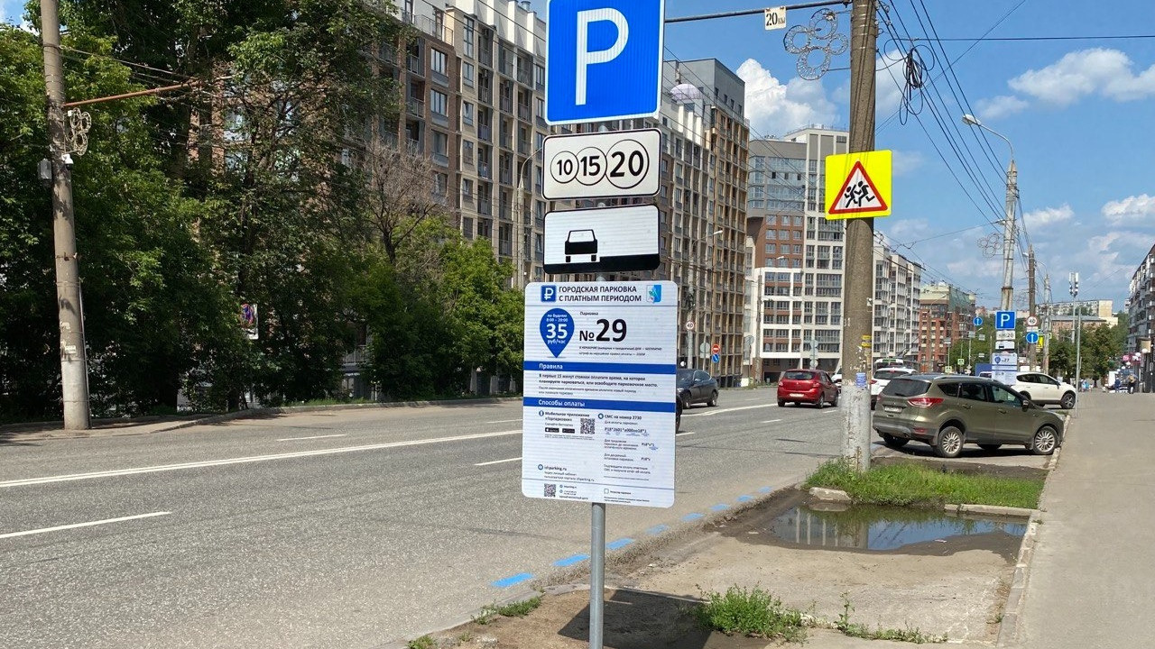 Петиция против платных парковок в Ижевске, исчезновение пруда, нерабочие проездные