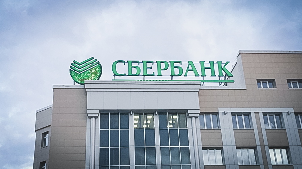 Сбербанк одобрил бизнесу льготное кредитование на сумму более 70 млрд рублей