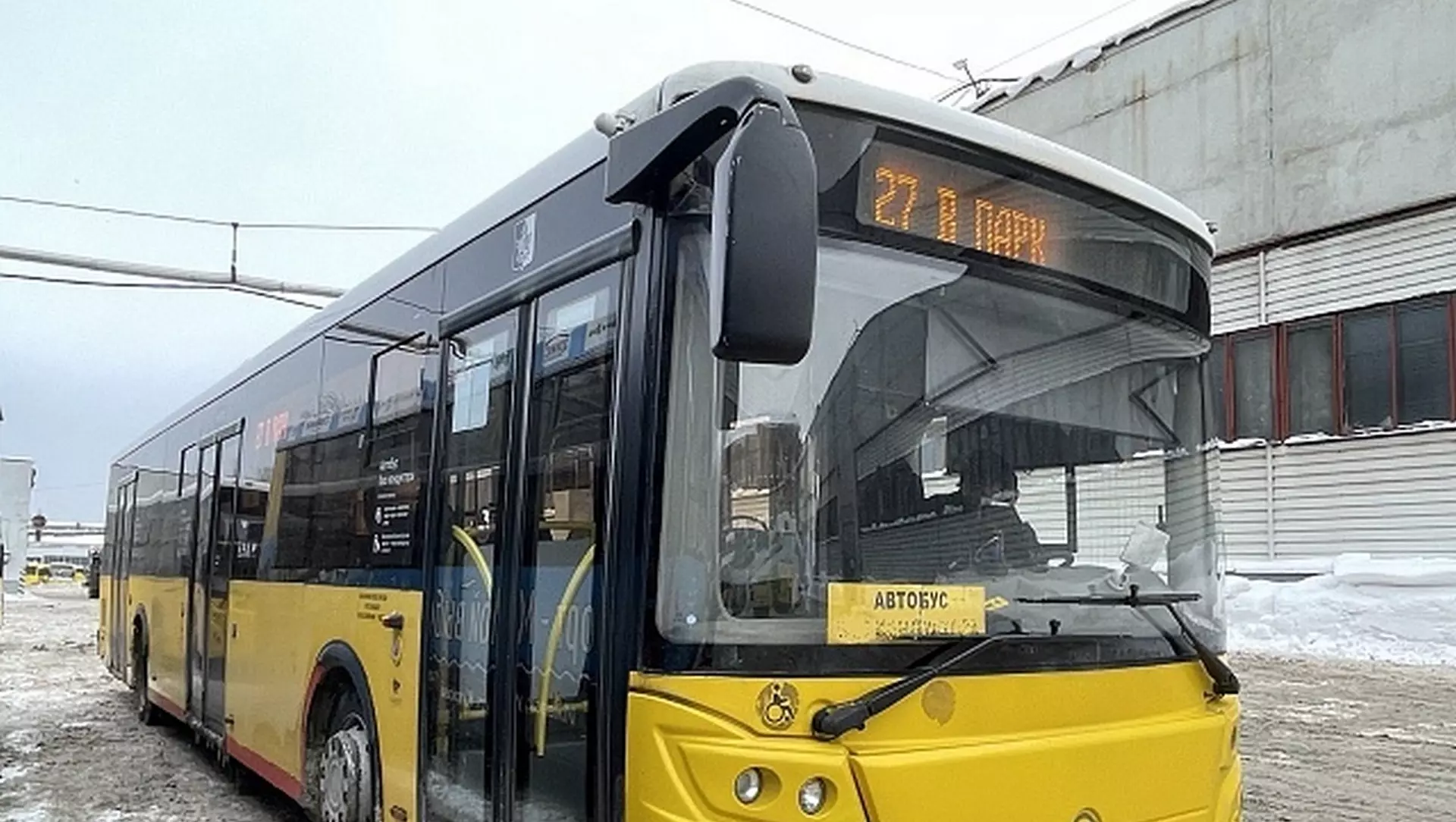 27-й маршрут автобуса с 1 февраля будет курсировать до ижевского микрорайона Радужный