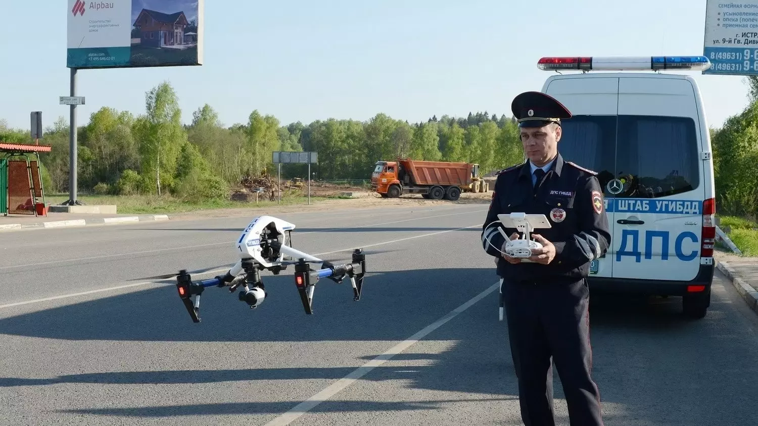 ГИБДД в Удмуртии будет использовать дроны, чтобы штрафовать нарушителей