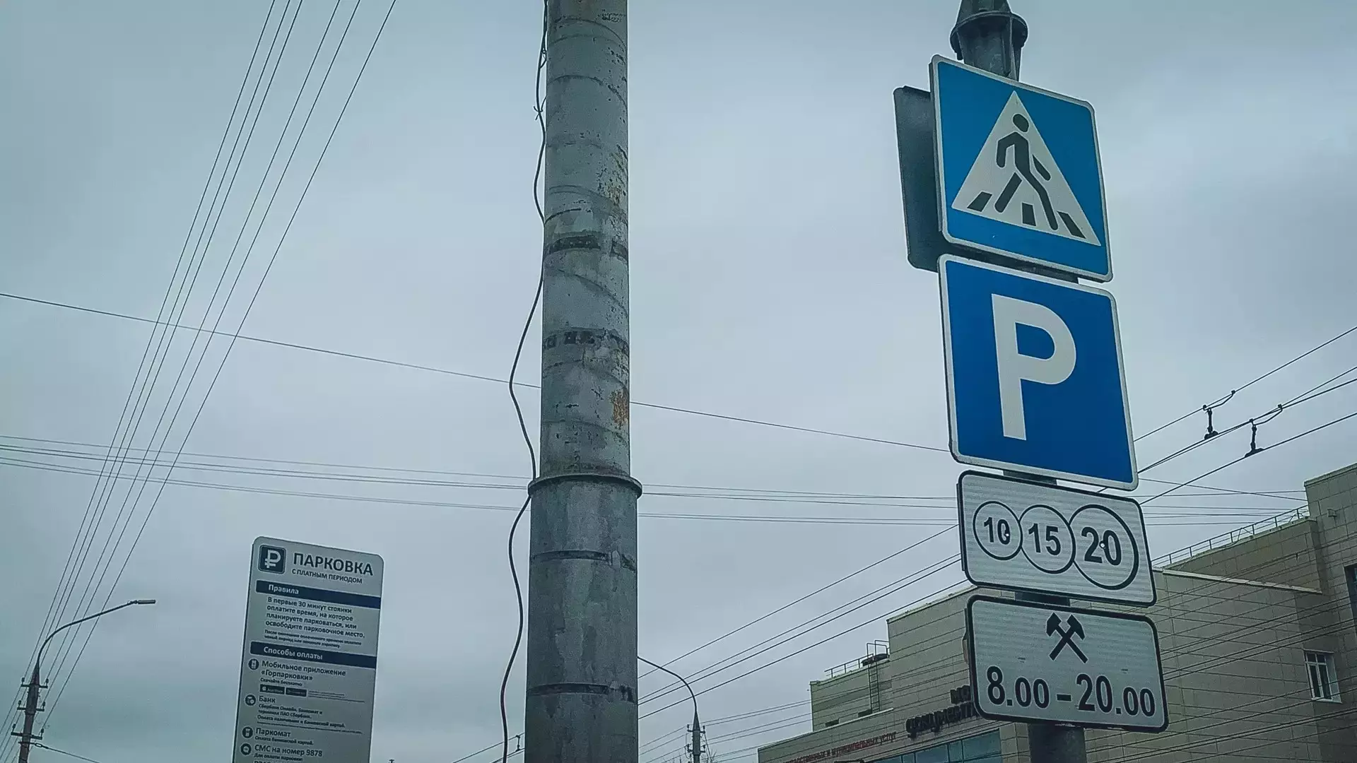 В Ижевске с 1 апреля вновь заработали платные парковки