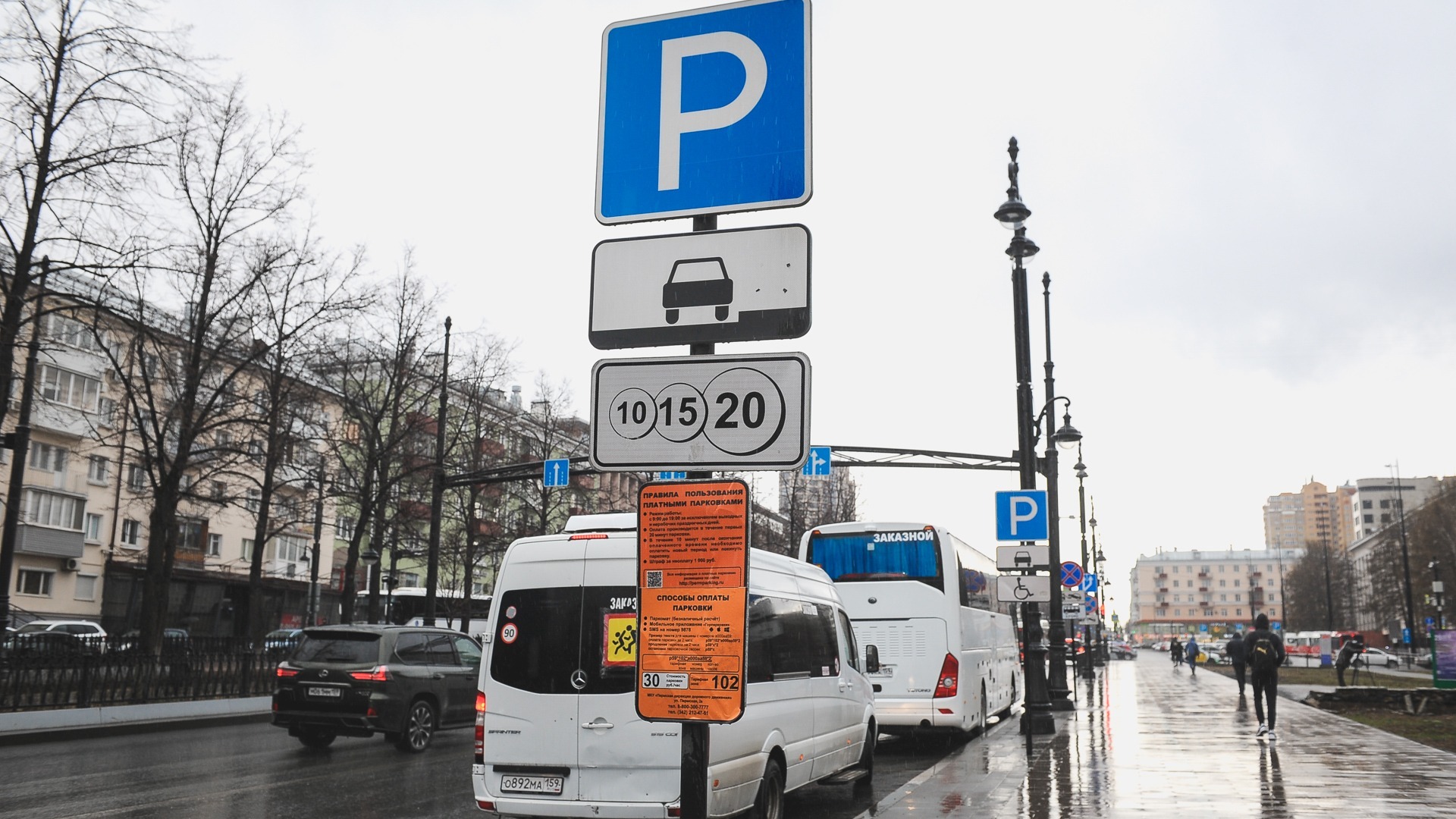 В Ижевске начали продавать абонементы для клиентов платных парковок