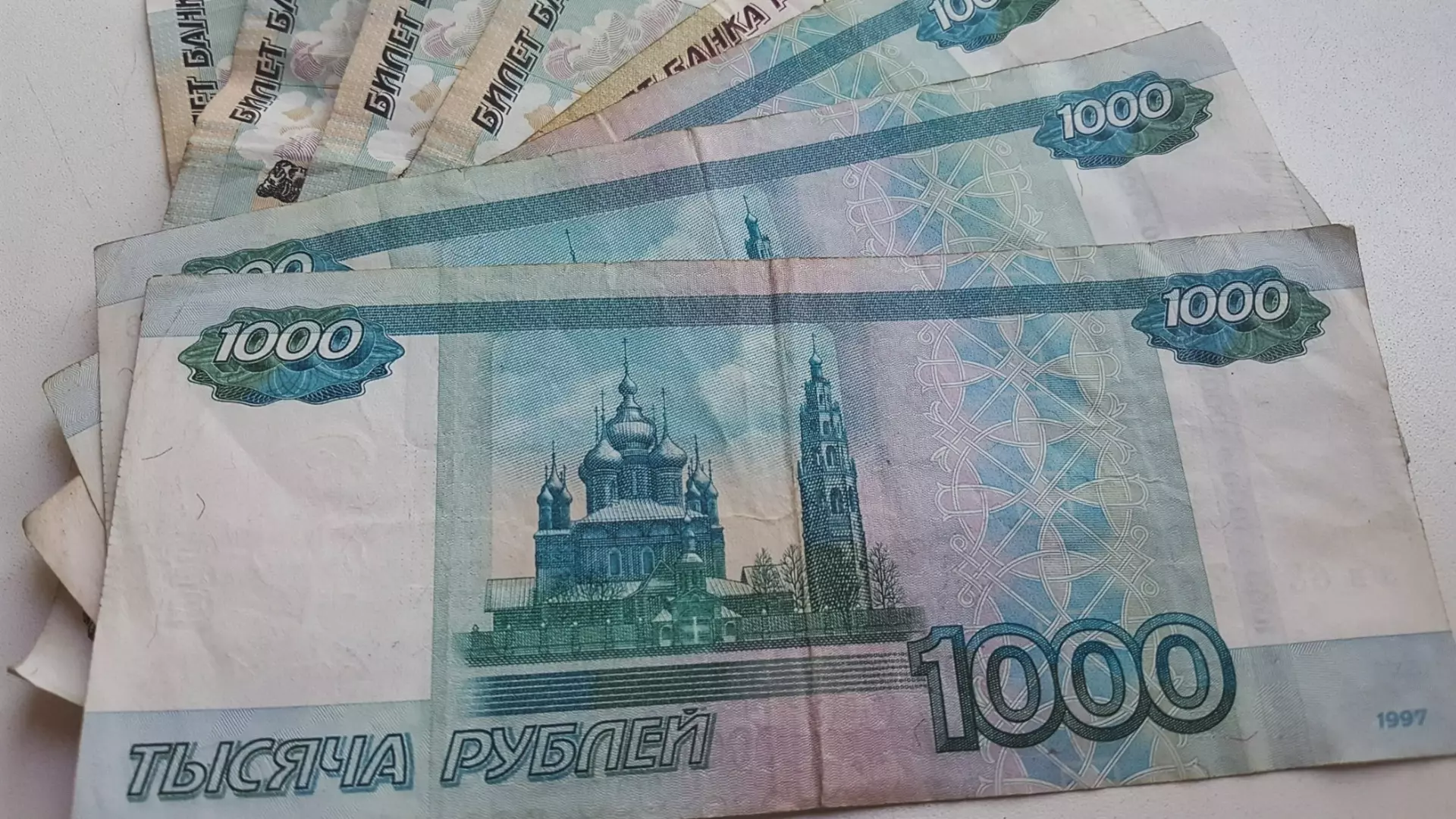 Фейк о выплате в 10 тысяч рублей к Новому году появился в Удмуртии