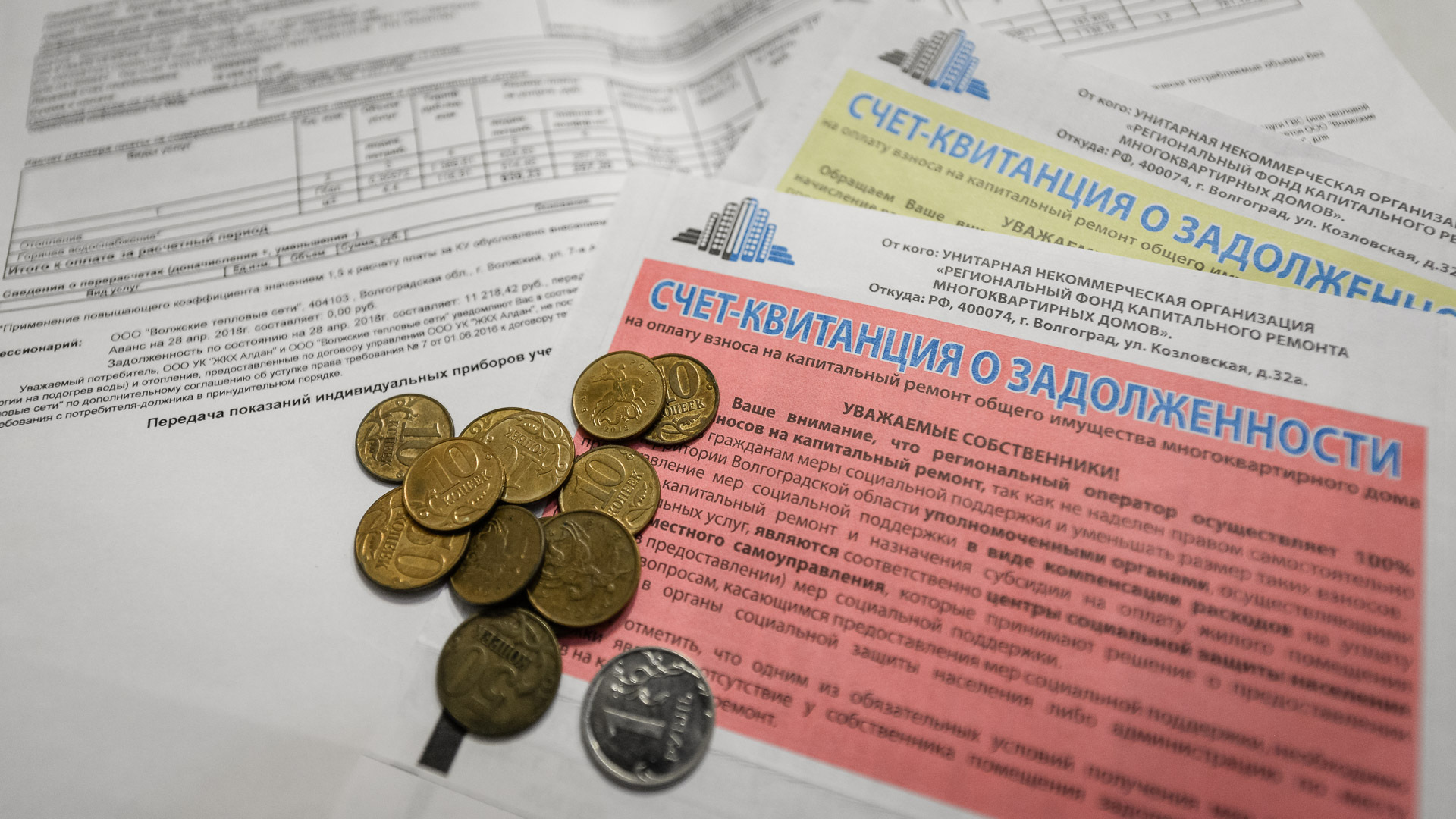 Тарифы на жилищно-коммунальные услуги в Ижевске с 1 июля 2022 года повысятся на 10%