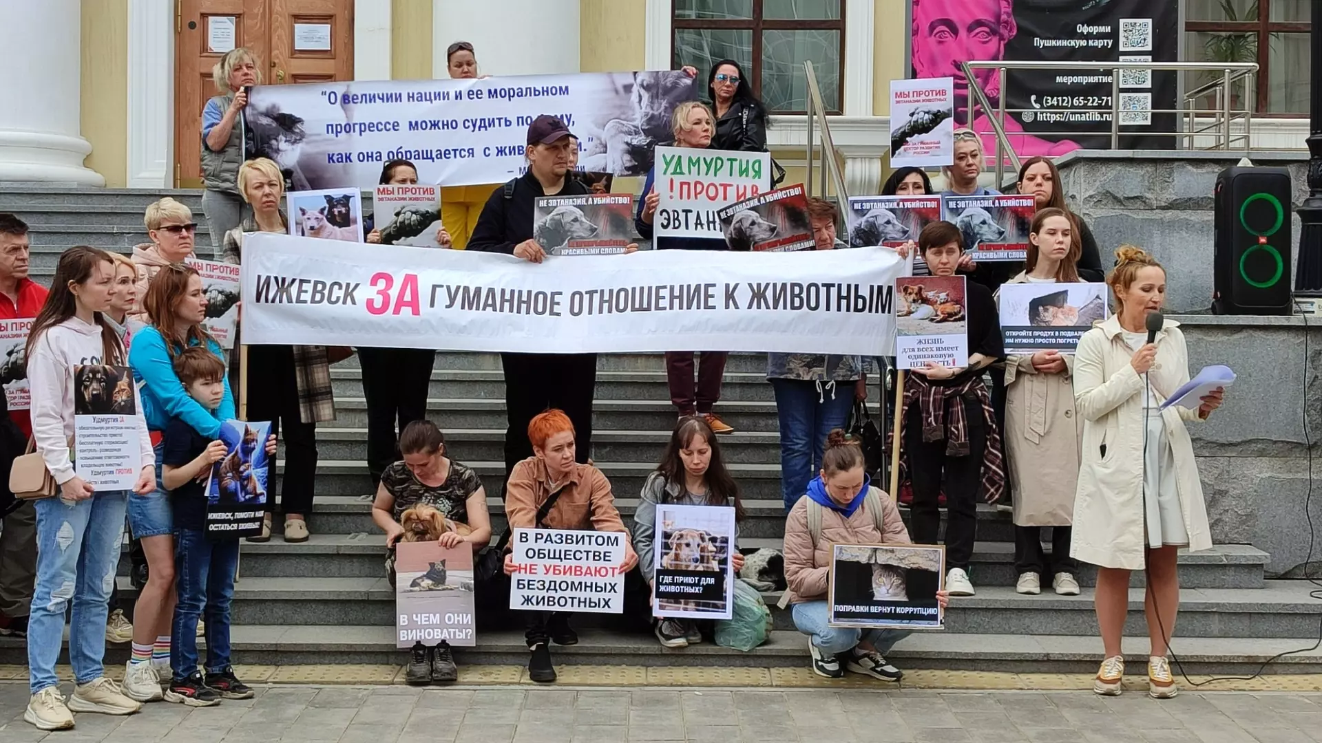 «Нельзя никого убивать!» В Ижевске прошел митинг против эвтаназии бездомных животных