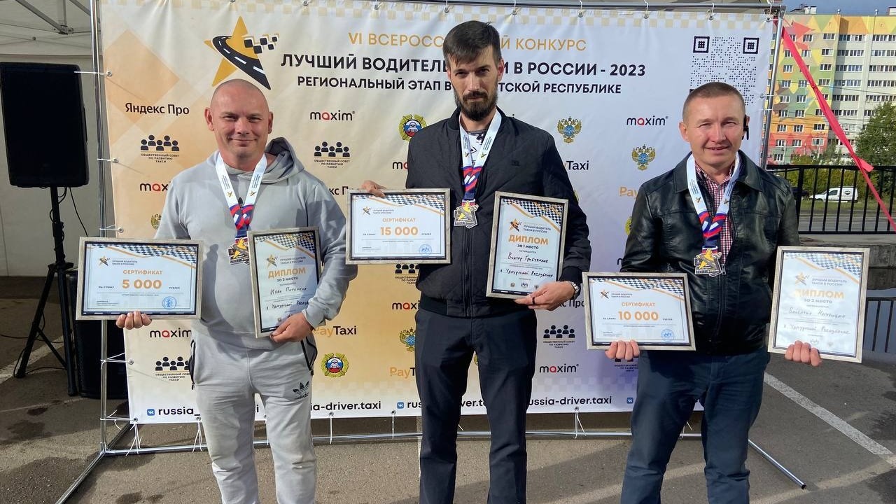 Лучшего таксиста Ижевска выбрали по результатам профессионального конкурса