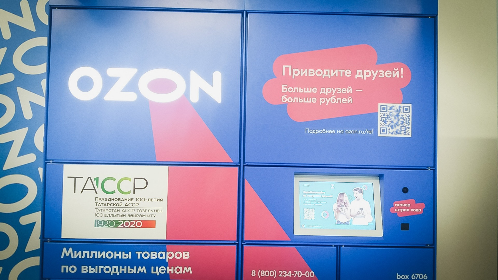 В Екатеринбурге умерли два заразившихся менингококком сотрудника Ozon