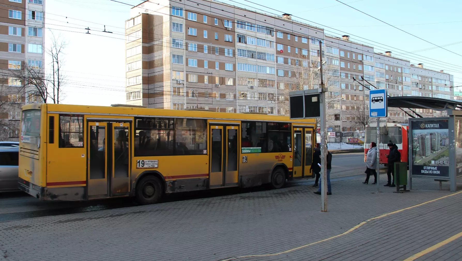 150 млрд рублей получат регионы России на обновление общественного транспорта