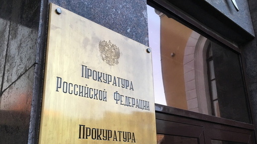 Более 65 тысяч рублей заплатила организация за выброс вредных веществ в Удмуртии