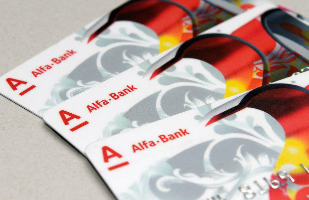 Агентство Fitch обозначило рейтинг Альфа-Банка как "позитивный"