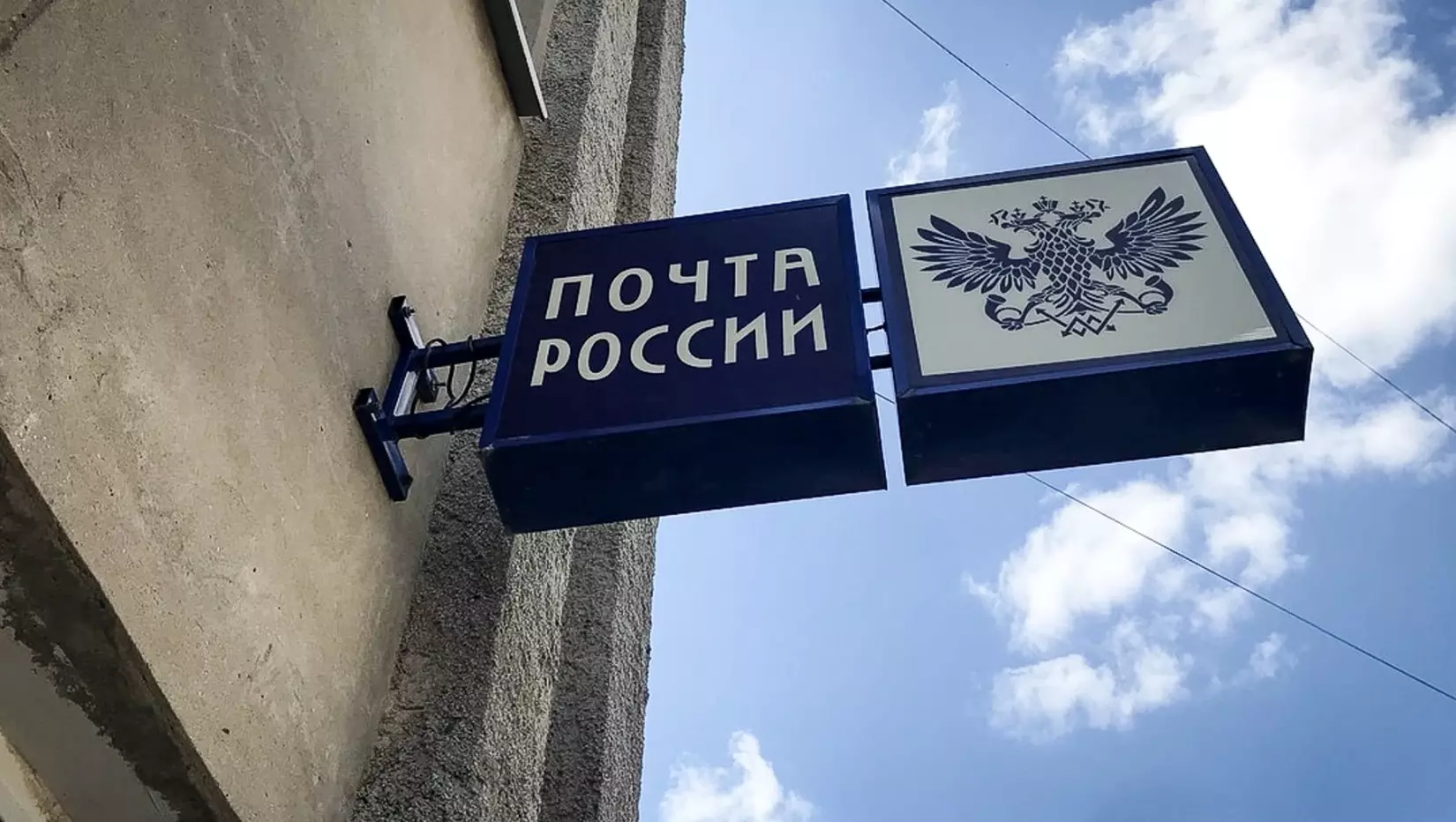 «Почта России» признала факт варварского обращения с посылками в Ижевске