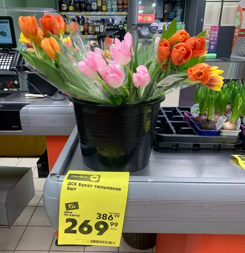Цены на тюльпаны в "Пятерочке"