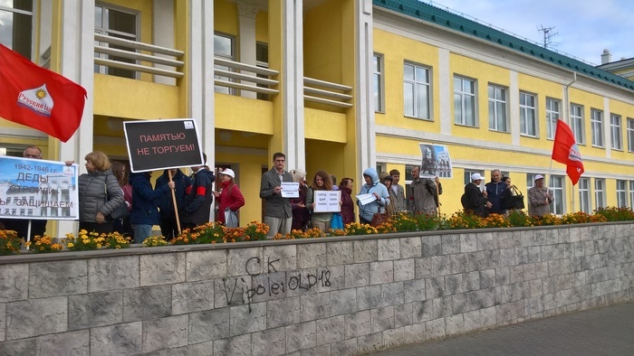 Митинг у здания театра Короленко в Ижевске.