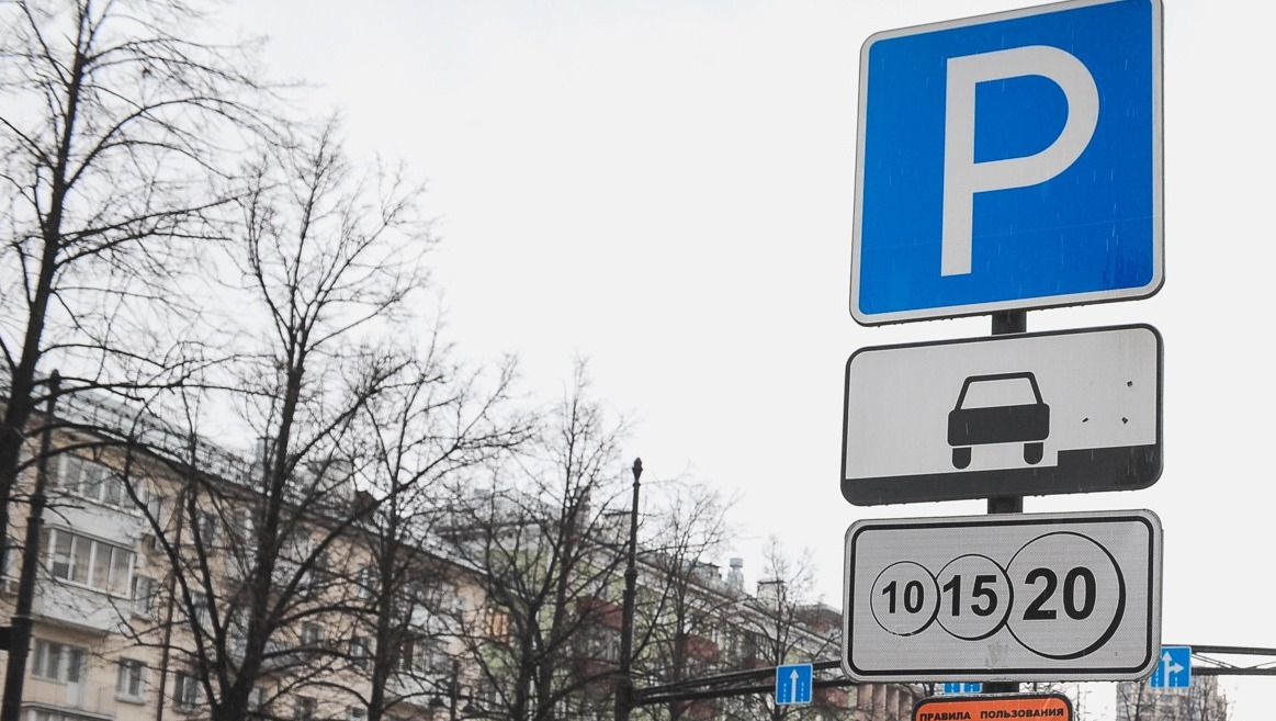 Новые платные парковки начали действовать в Ижевске с 3 июля