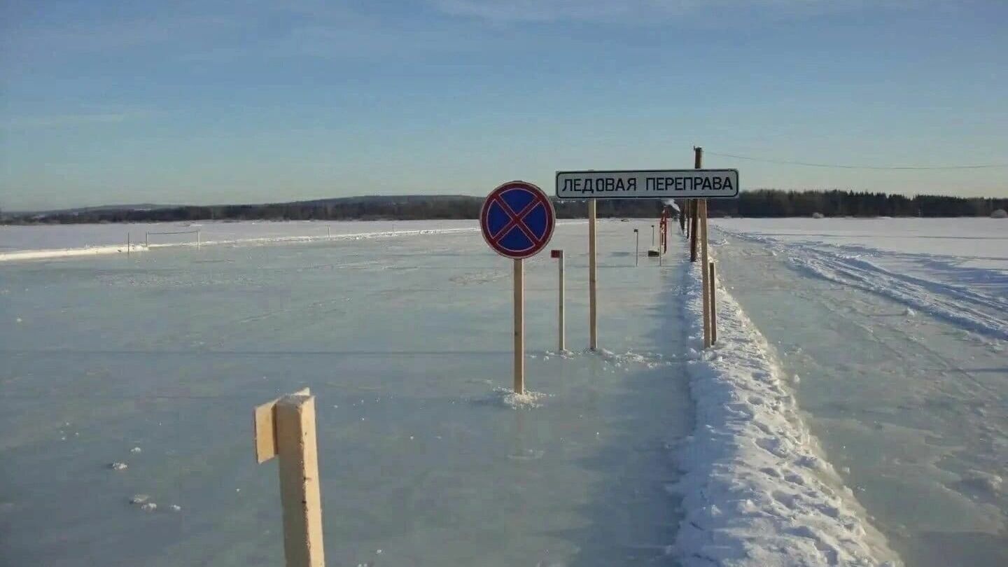 До 10 тонн увеличили грузоподъемность ледовой переправы через реку Кама