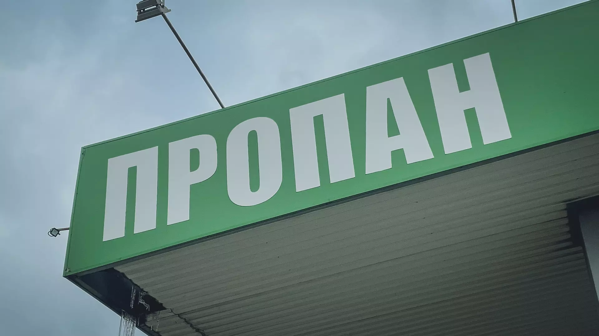 Удмуртия заняла 24 место в России по уровню развития рынка газомоторного топлива