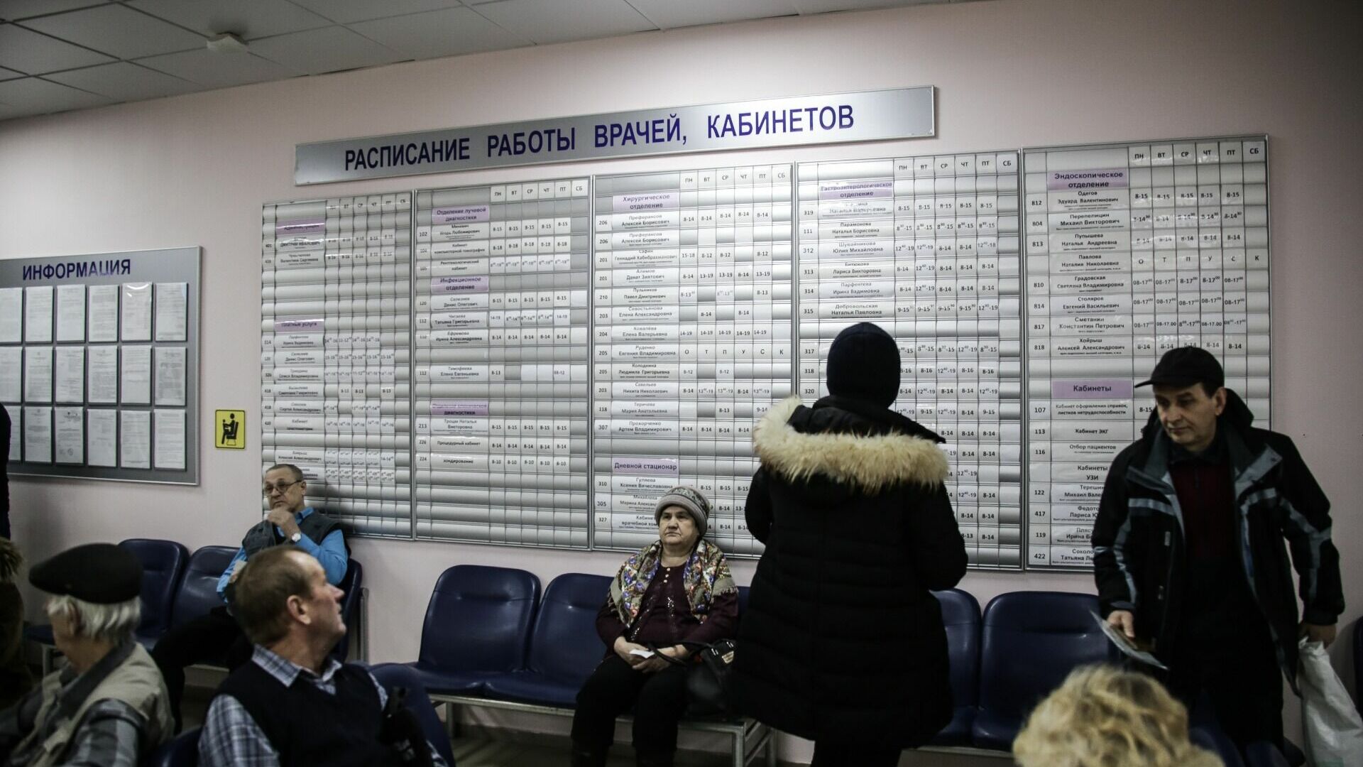 В ГКБ № 9 ижевчане выстроились в «километровую очередь» к врачам