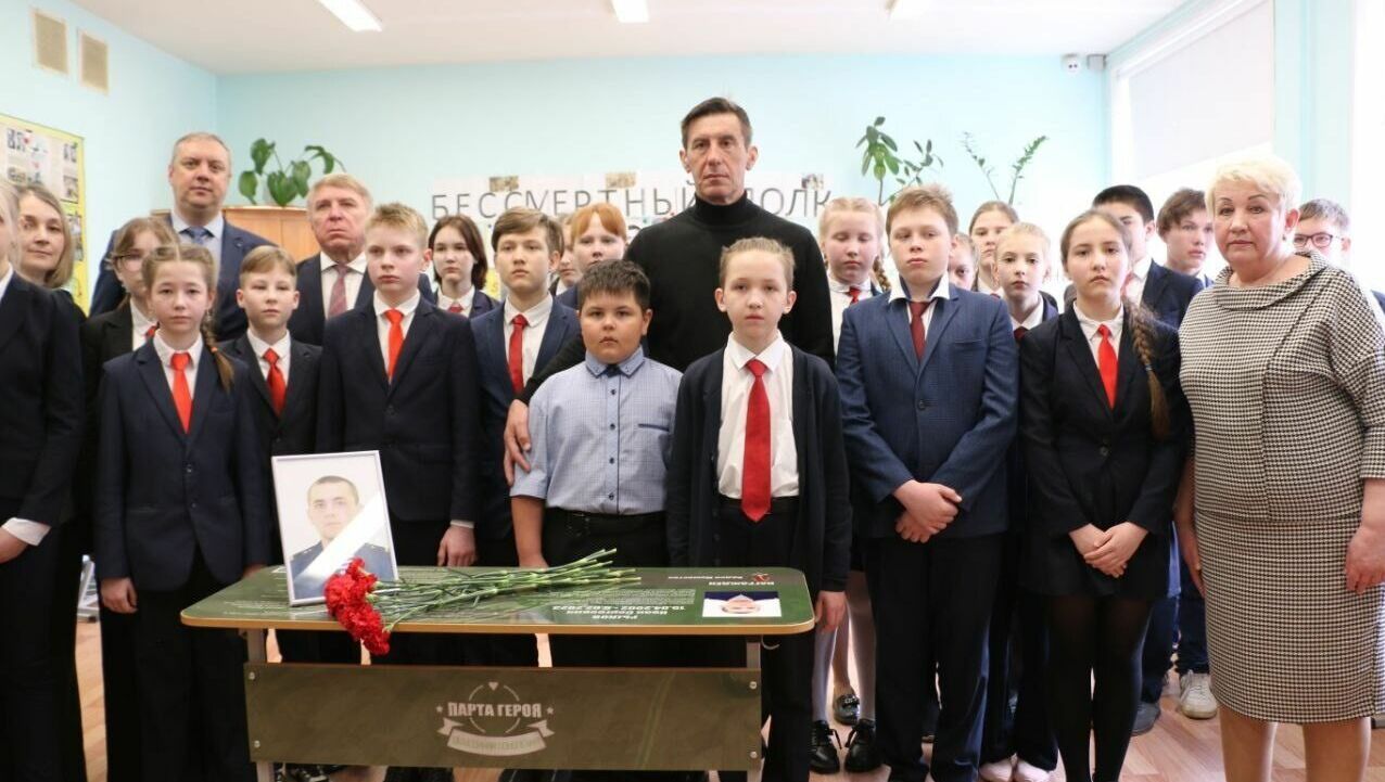 В Ижевске в школе №72 открыли «Парту Героя»