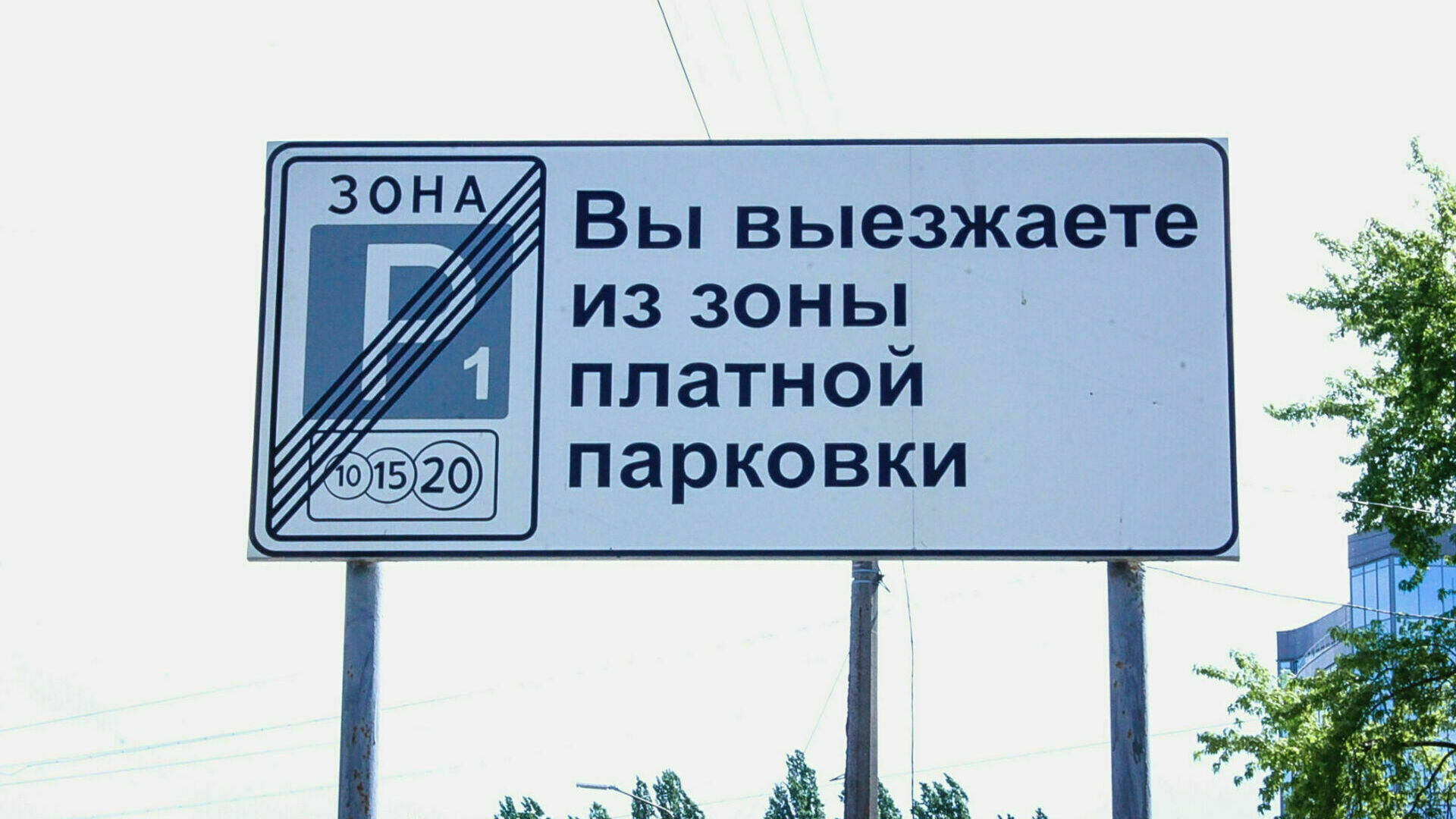 Более 700 нарушений оплаты парковок зарегистрировали в Ижевске с начала мая
