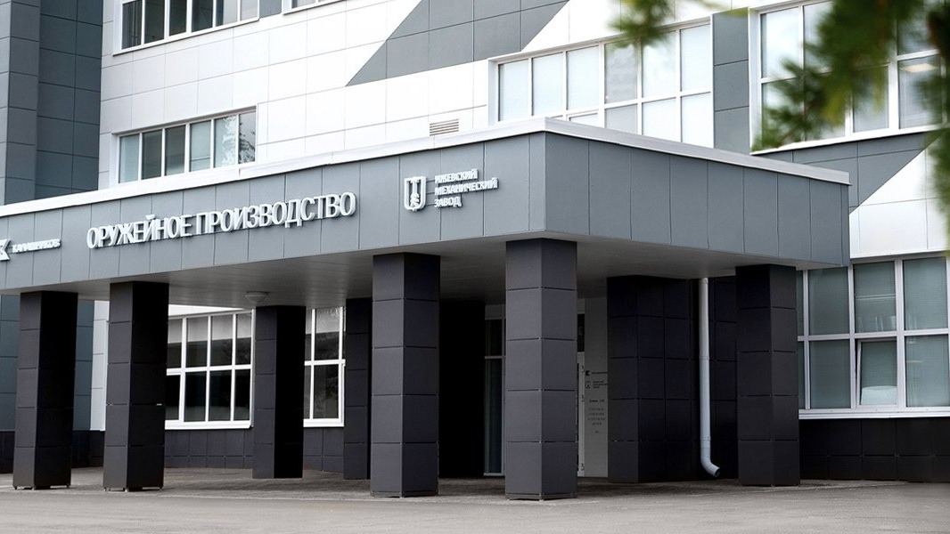 «Ижевский механический завод» вложил в модернизацию предприятия более 5 млрд рублей