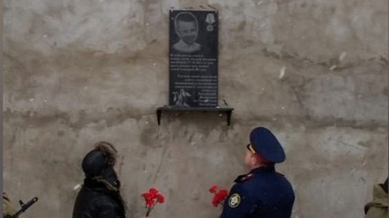 Отдал свою жизнь, защищая сестру: в Удмуртии открыли мемориал в честь мальчика-героя