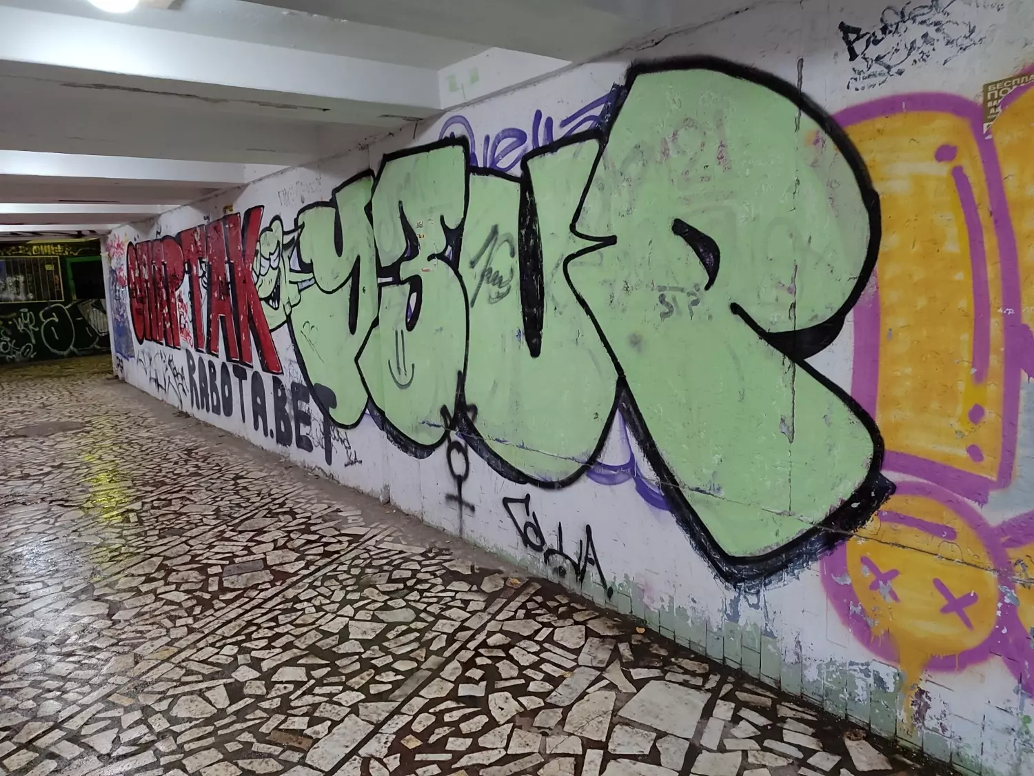 Стены перехода сплошь покрыты граффити