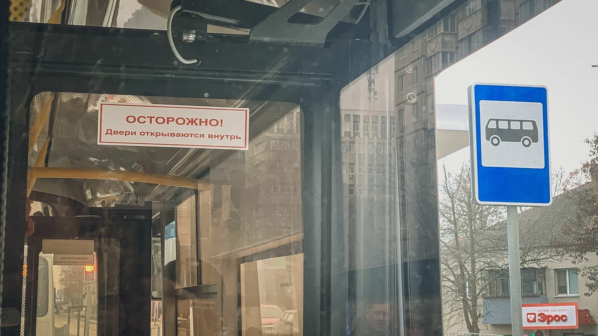 Жители пожаловались на стоимость билетов на автобусный маршрут Ижевск — Уфа