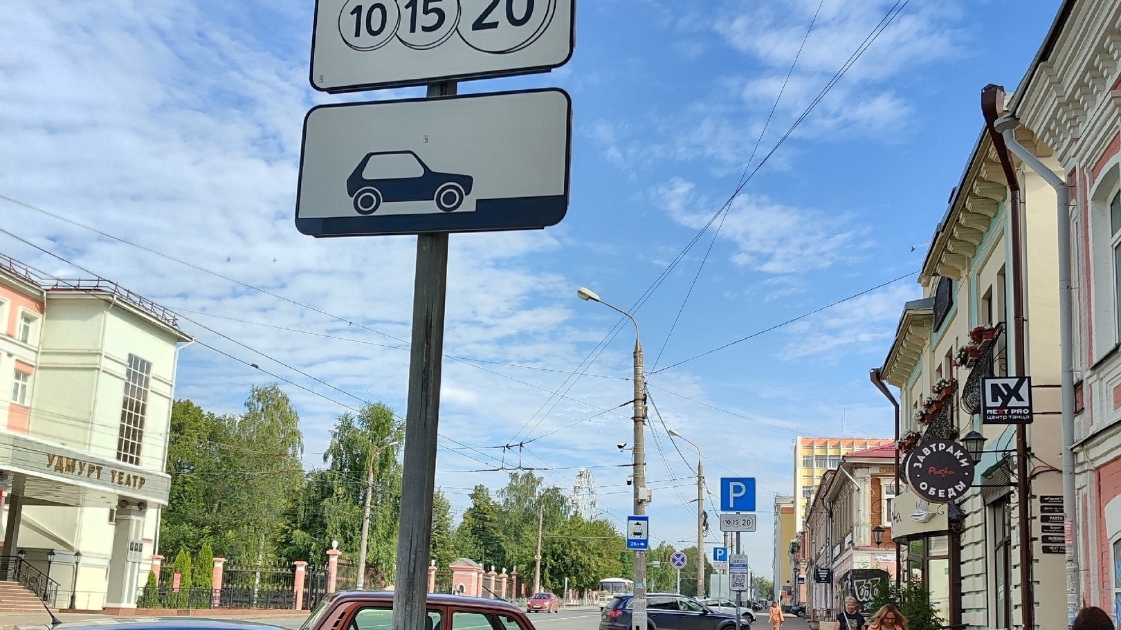 Платные парковки в Ижевске