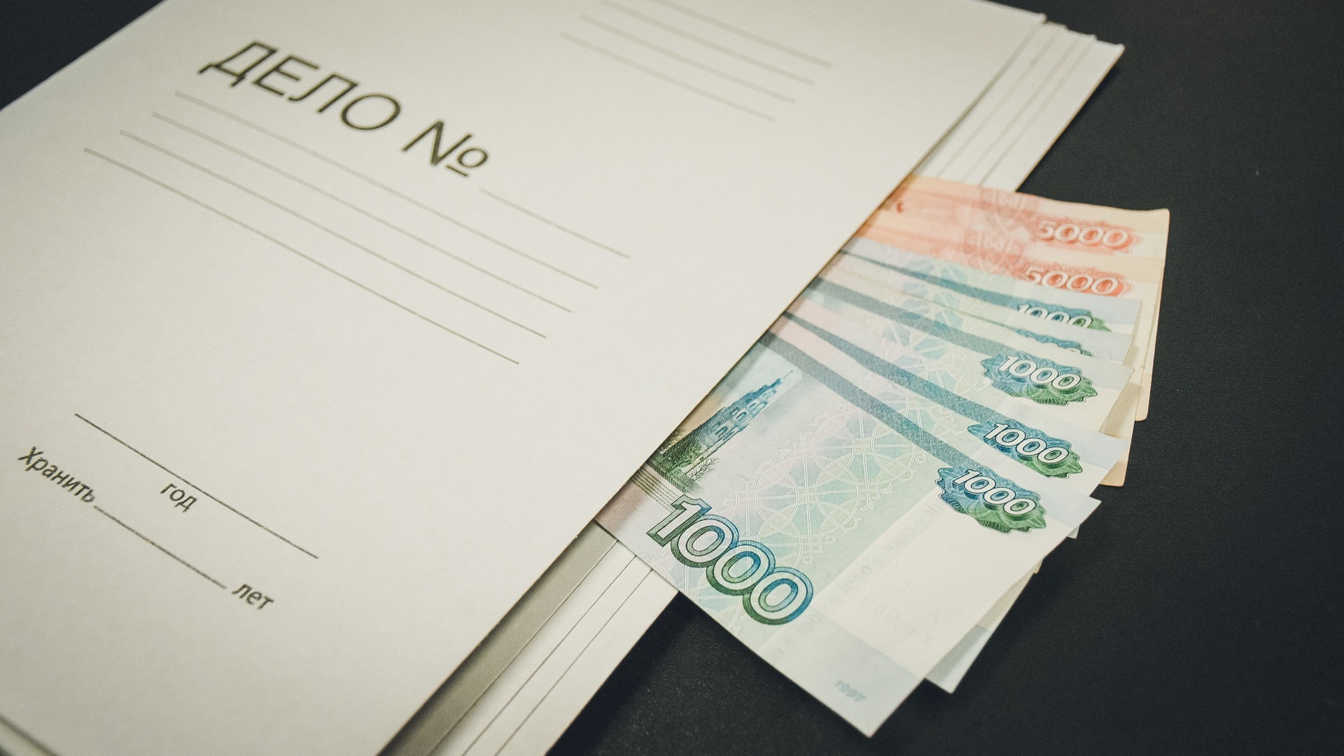 За взятки и отмывание преступных доходов осудят сотрудника МУПа Ижевска