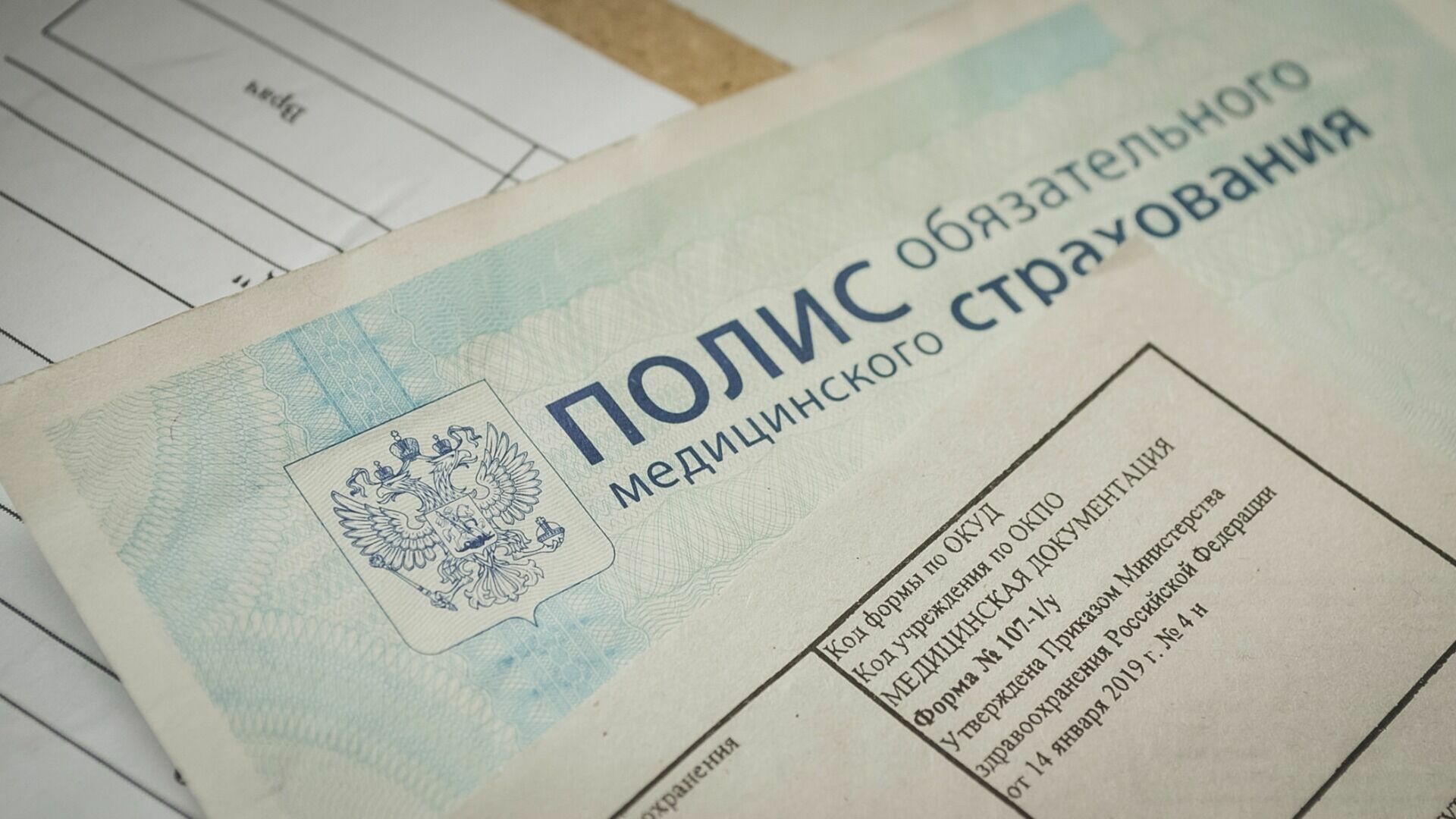 Удмуртия на 13 месте в рейтинге минздрава РФ по доступности записи к врачу