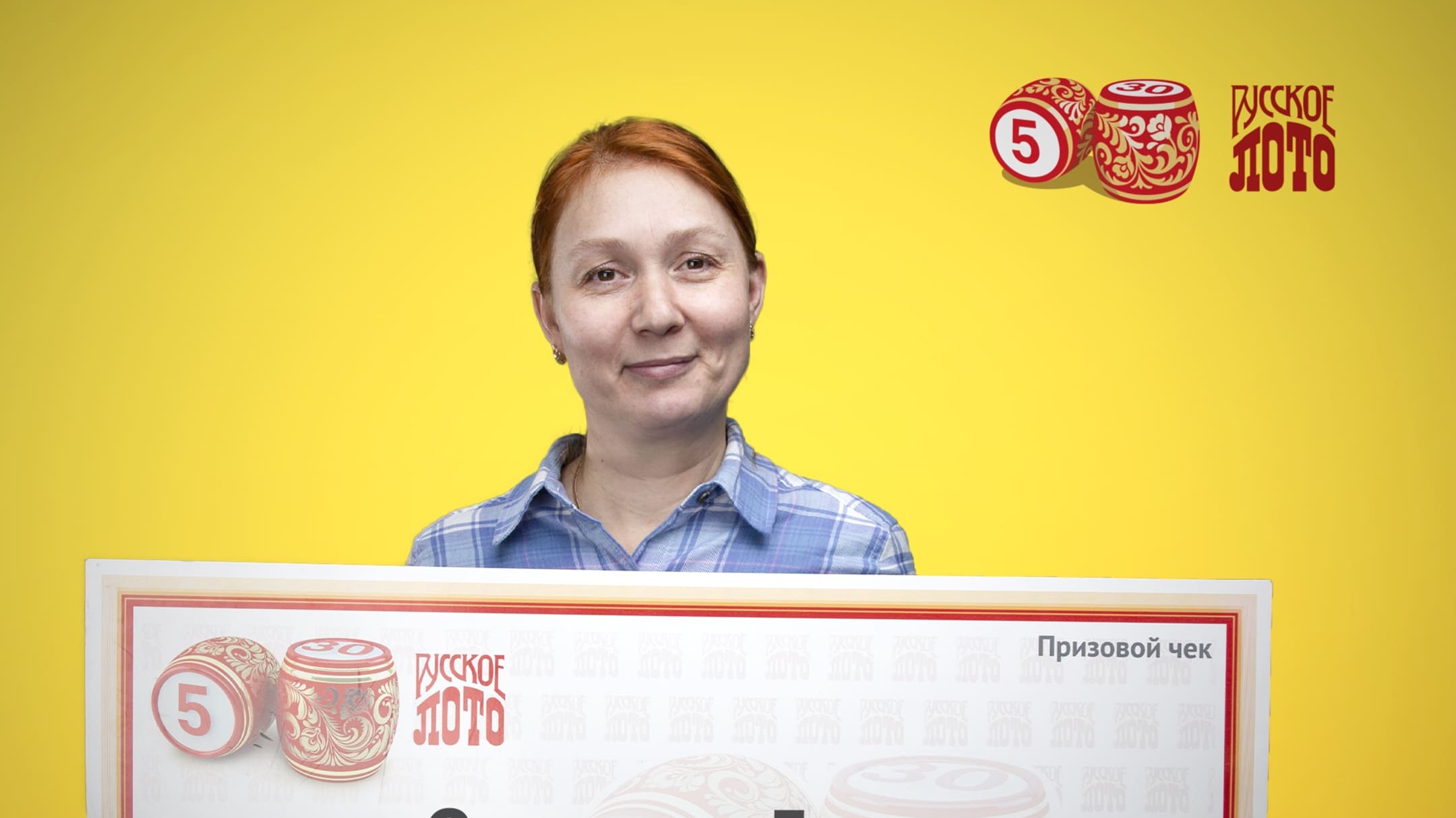 1 миллион рублей выиграла в лотерею жительница Удмуртии