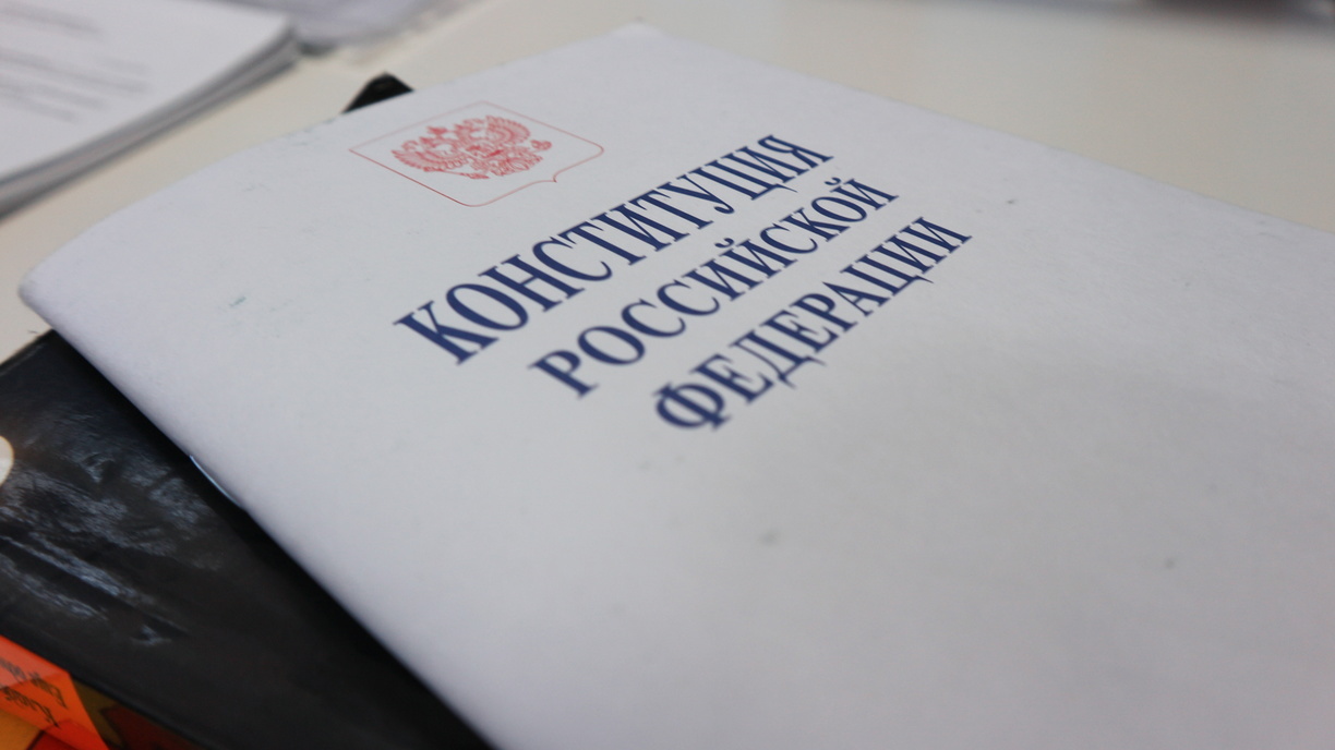 Более половины россиян планирует поддержать поправки к Конституции