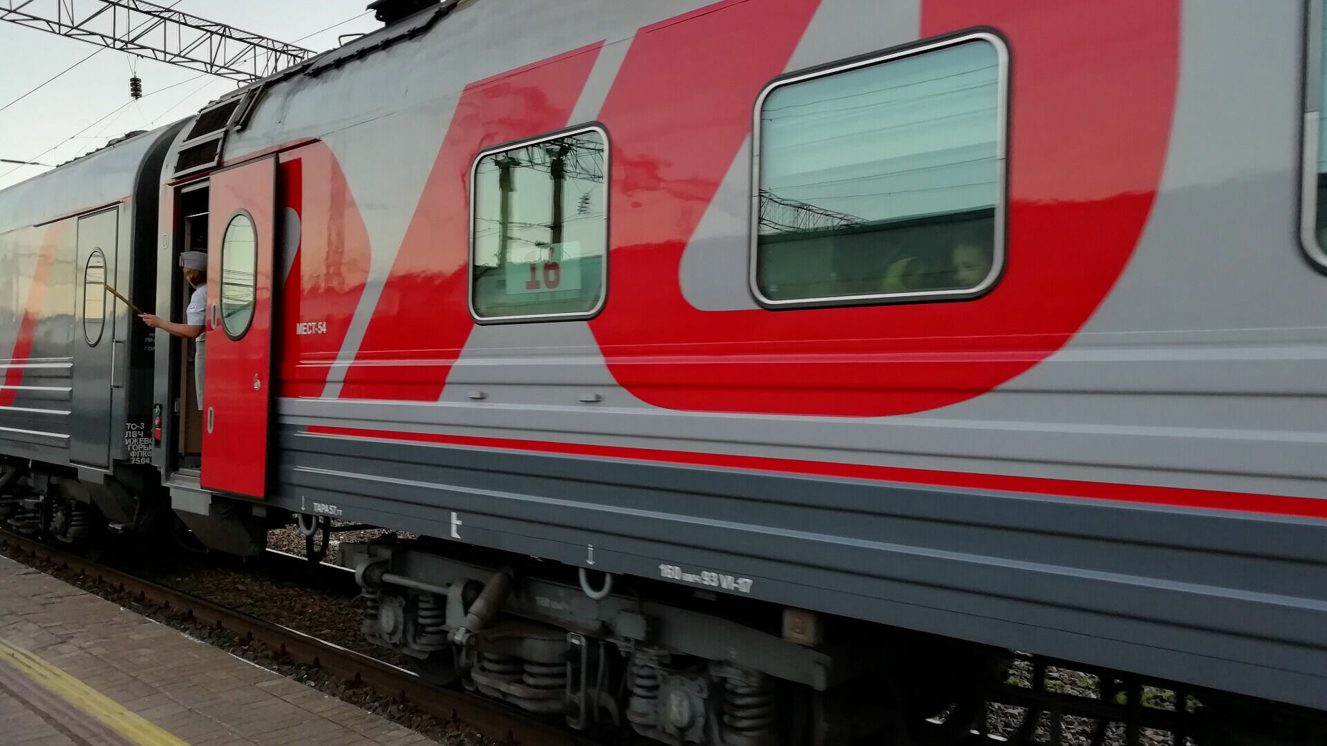 Возобновлена продажа билетов на поезда между Крымом и Москвой