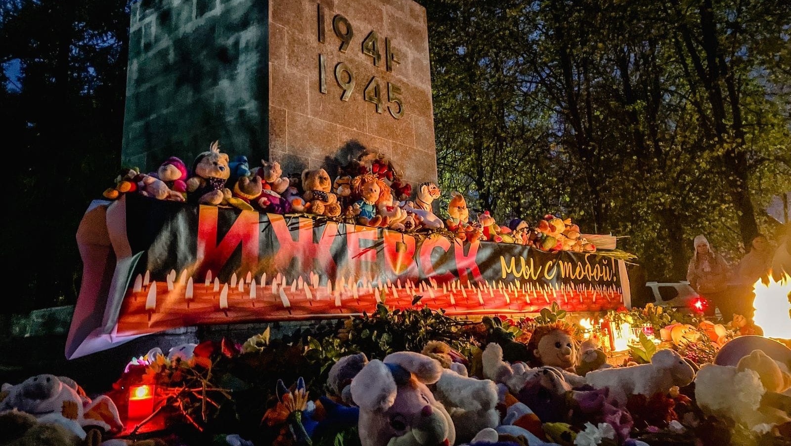 Жители Можги почтили память погибших при нападении на школу в Ижевске