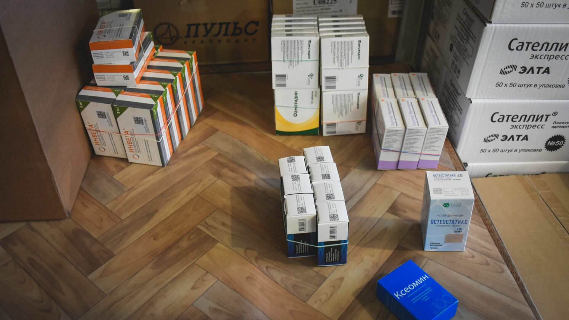 Эльвира Пинчук: Дефицит антибиотиков в аптеках Удмуртии – это вопрос импортозамещения