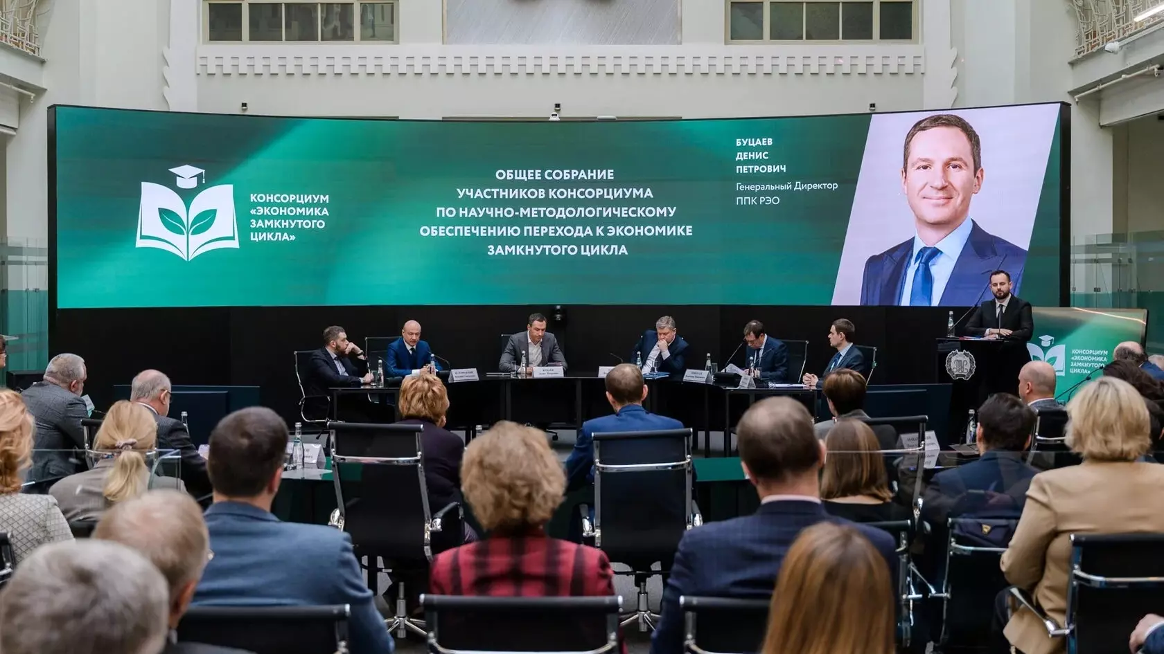 Буцаев предложил открыть на базе вузов центры компетенций по циркулярной экономике